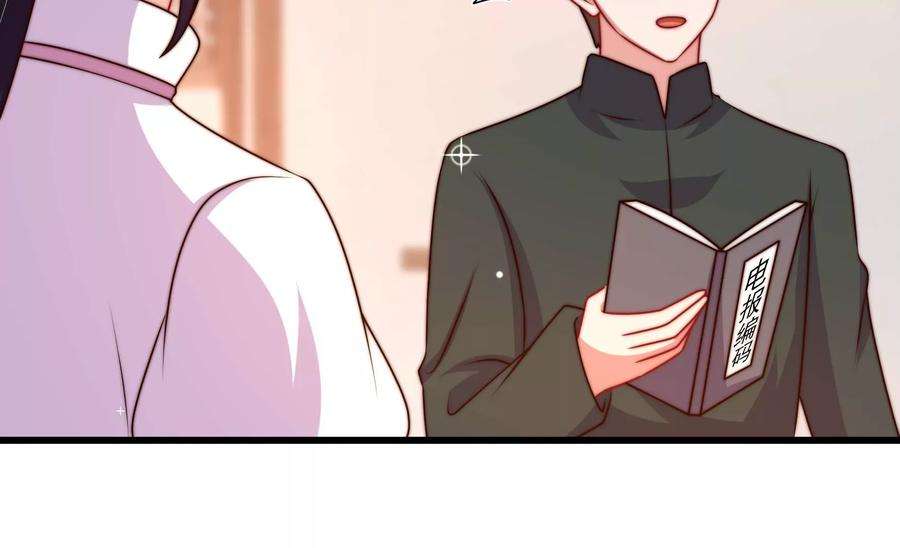 少帅每天都在吃醋343话 查证