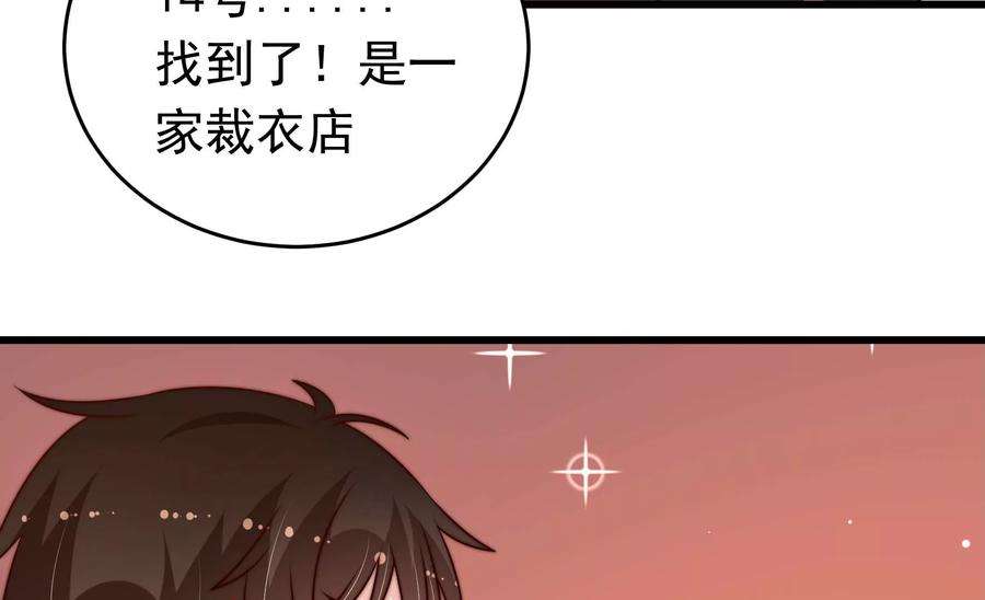 少帅每天都在吃醋343话 查证