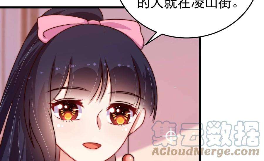 少帅每天都在吃醋343话 查证