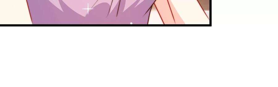 少帅每天都在吃醋343话 查证