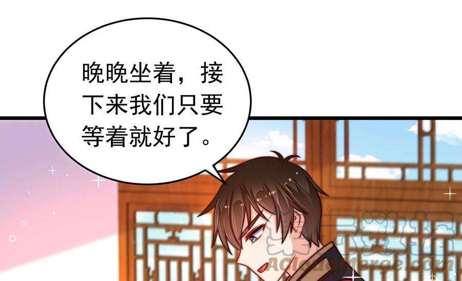 少帅每天都在吃醋343话 查证