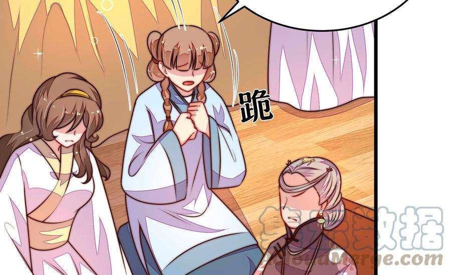 少帅每天都在吃醋343话 查证