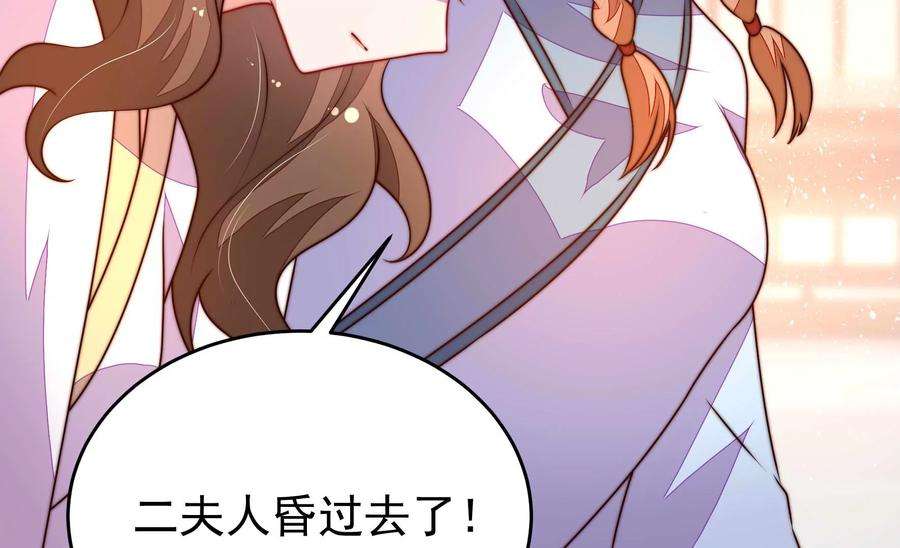 少帅每天都在吃醋343话 查证