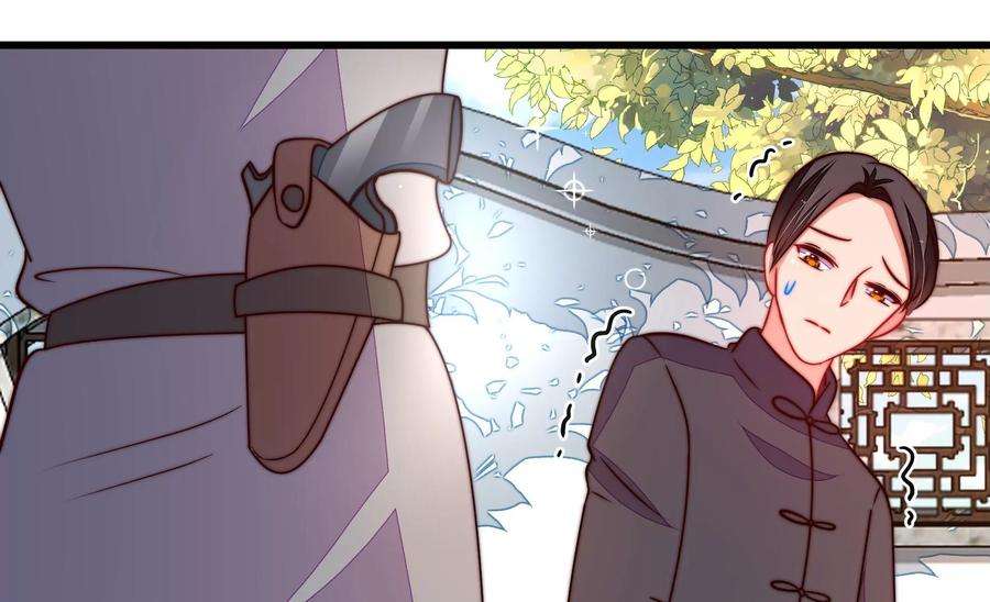 少帅每天都在吃醋343话 查证