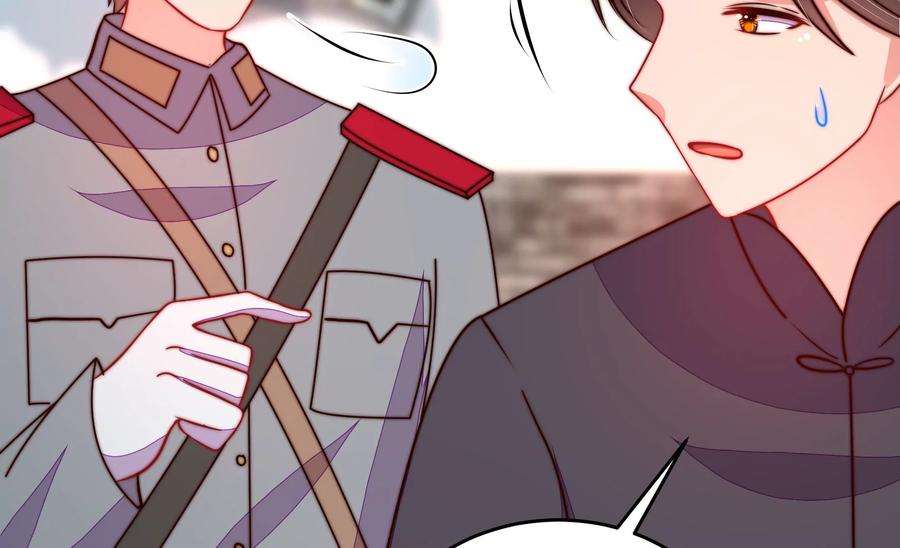 少帅每天都在吃醋343话 查证