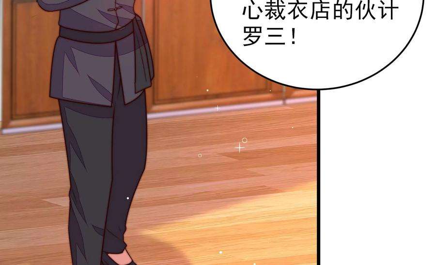 少帅每天都在吃醋343话 查证