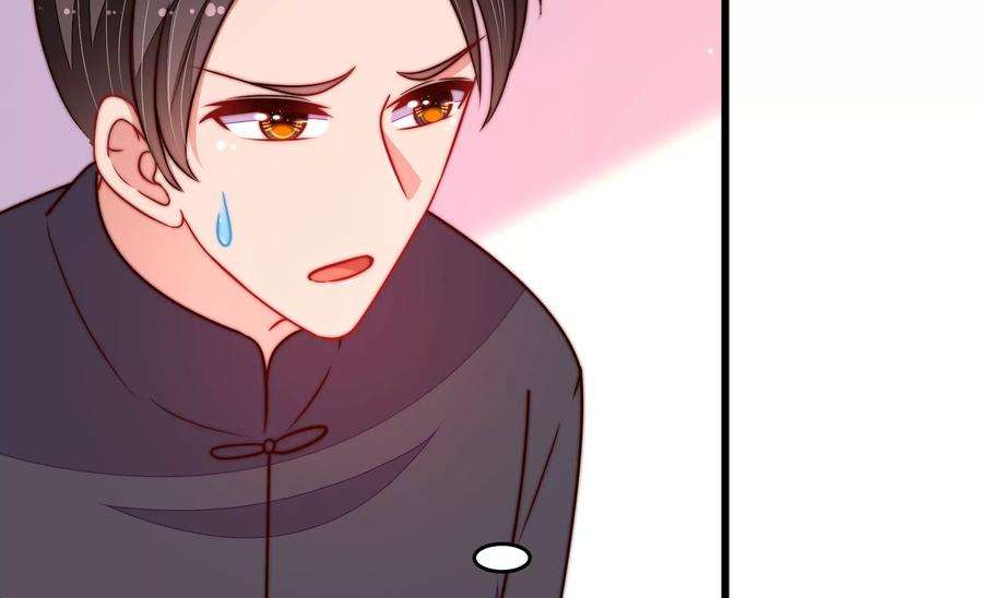 少帅每天都在吃醋343话 查证