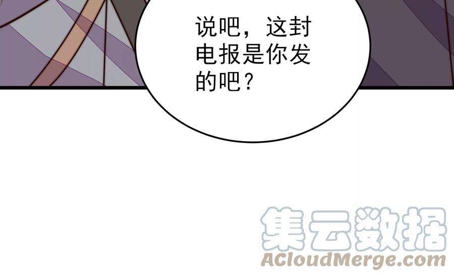 少帅每天都在吃醋343话 查证