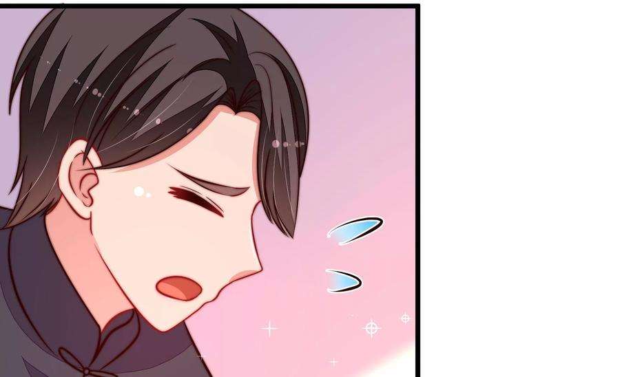 少帅每天都在吃醋343话 查证