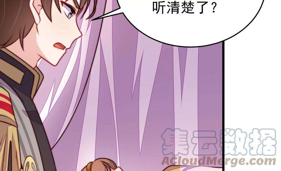 少帅每天都在吃醋343话 查证