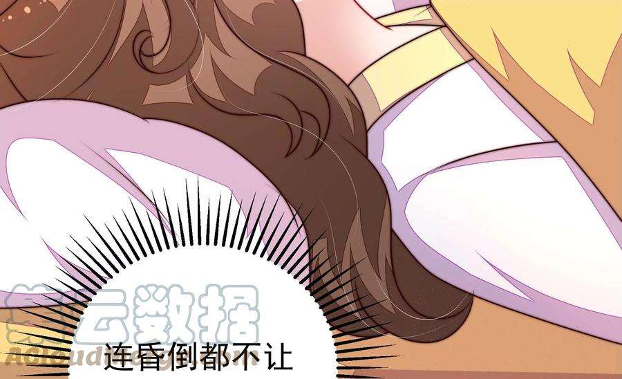 少帅每天都在吃醋343话 查证