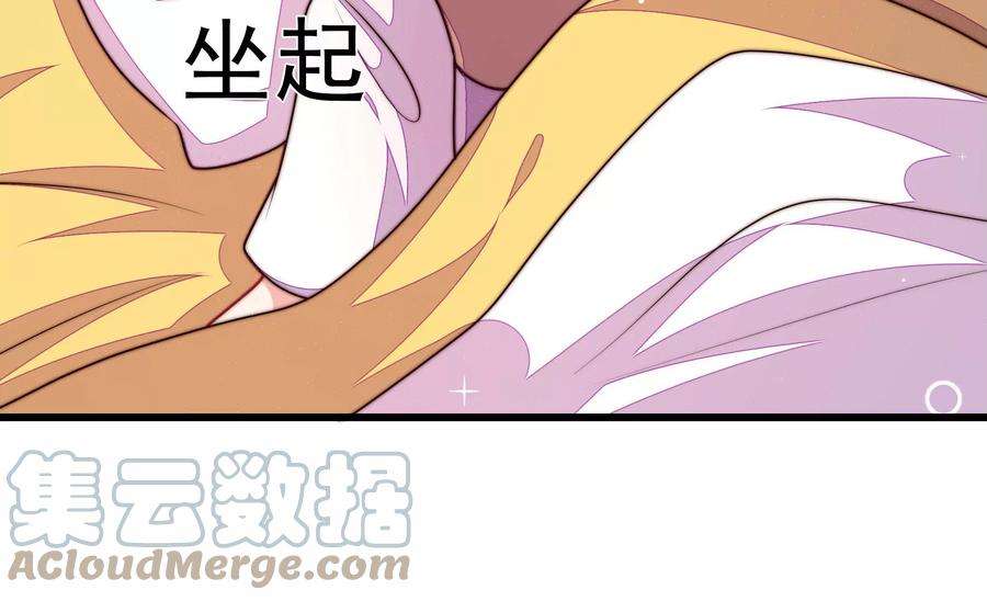 少帅每天都在吃醋343话 查证