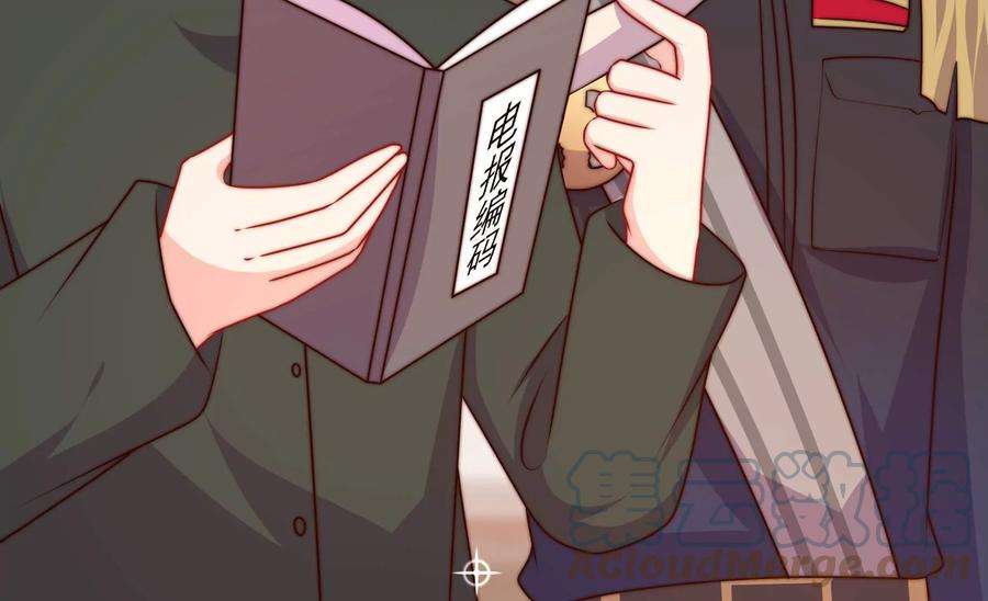 少帅每天都在吃醋343话 查证