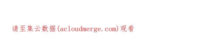 少帅每天都在吃醋343话 查证