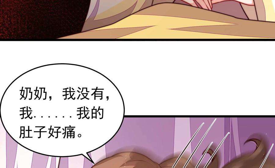 少帅每天都在吃醋344话 杀手锏