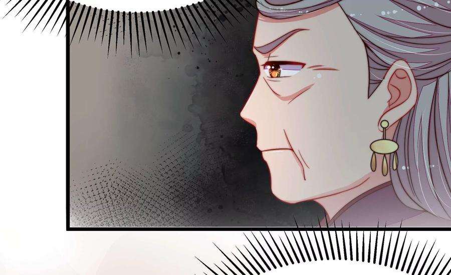少帅每天都在吃醋344话 杀手锏