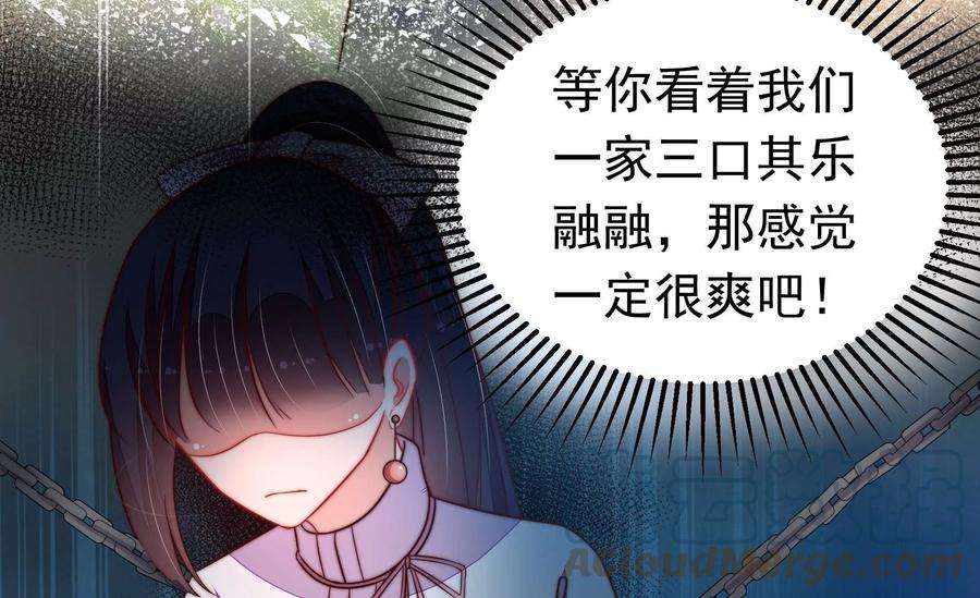 少帅每天都在吃醋344话 杀手锏