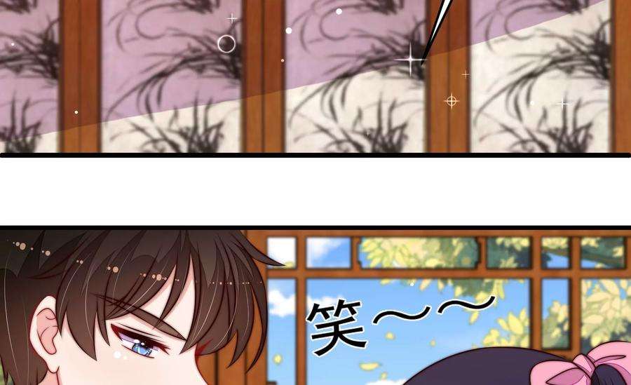 少帅每天都在吃醋344话 杀手锏