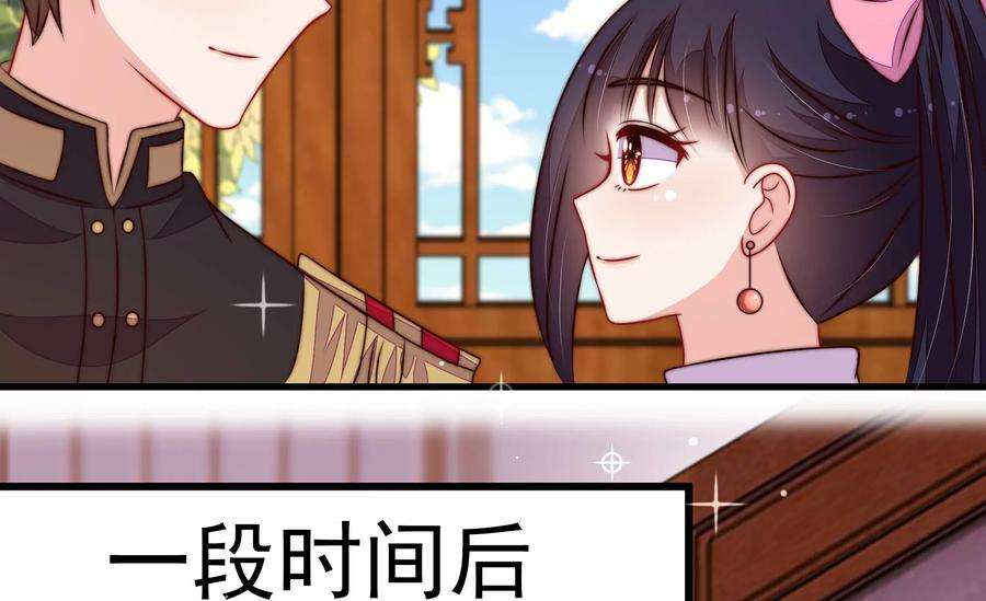 少帅每天都在吃醋344话 杀手锏