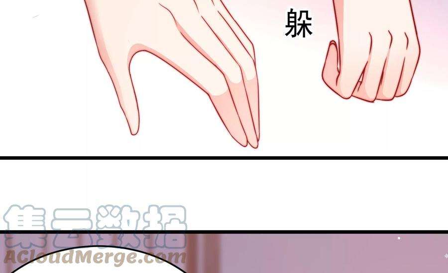 少帅每天都在吃醋344话 杀手锏