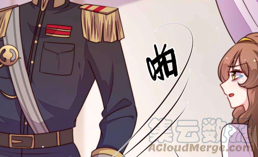 少帅每天都在吃醋344话 杀手锏