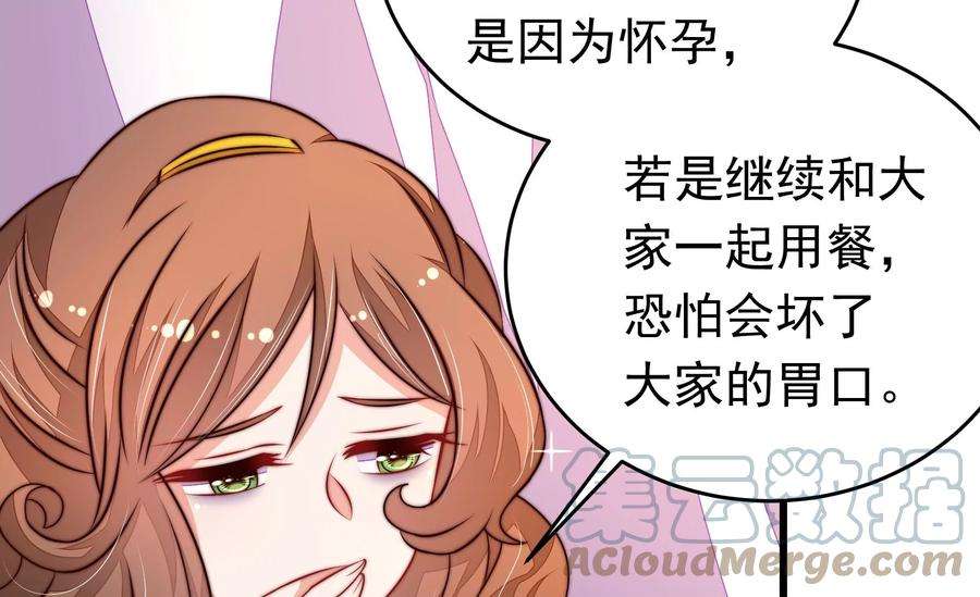 少帅每天都在吃醋344话 杀手锏