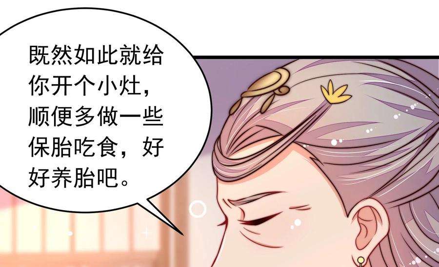 少帅每天都在吃醋344话 杀手锏