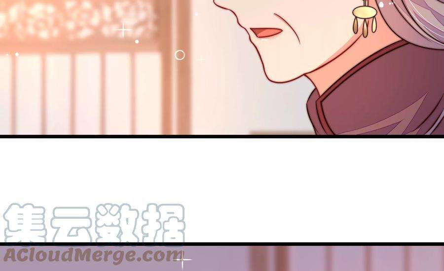 少帅每天都在吃醋344话 杀手锏