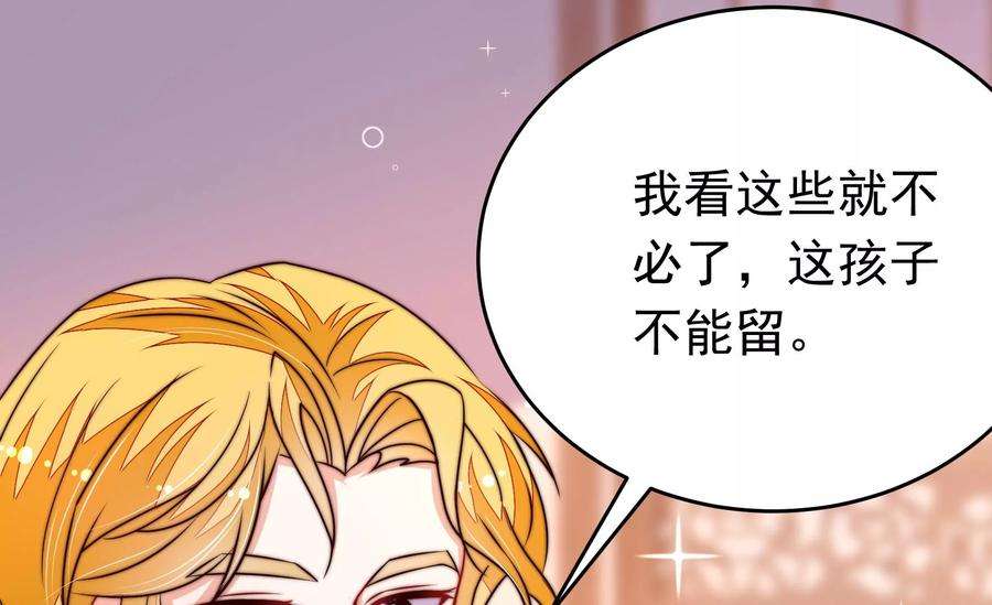 少帅每天都在吃醋344话 杀手锏
