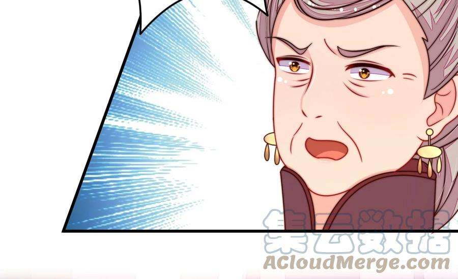 少帅每天都在吃醋344话 杀手锏