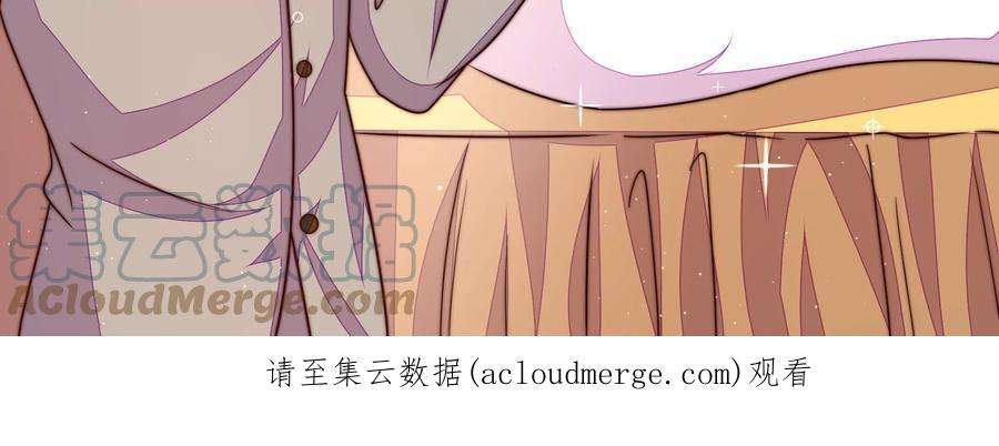 少帅每天都在吃醋344话 杀手锏