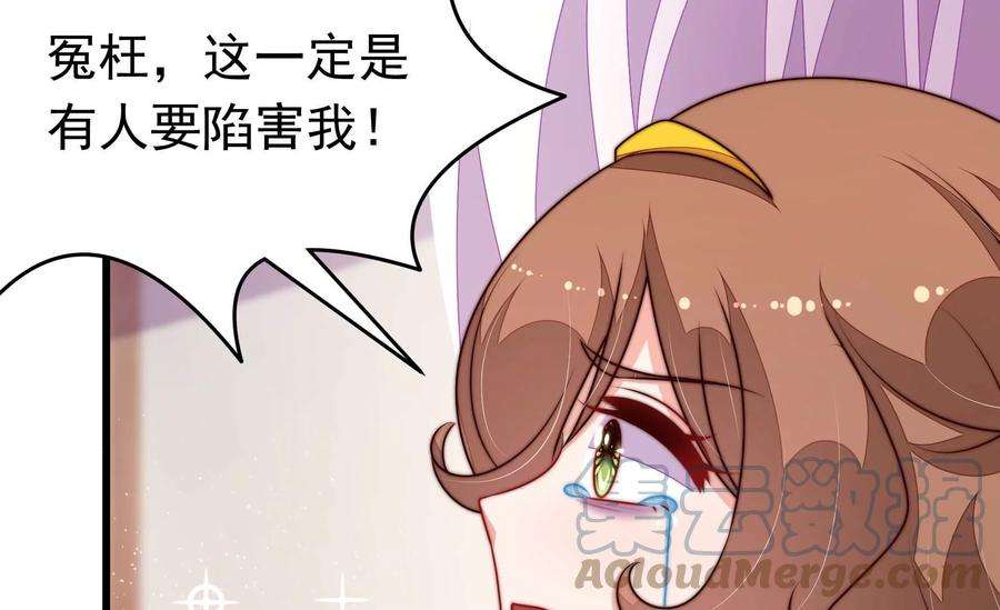 少帅每天都在吃醋344话 杀手锏