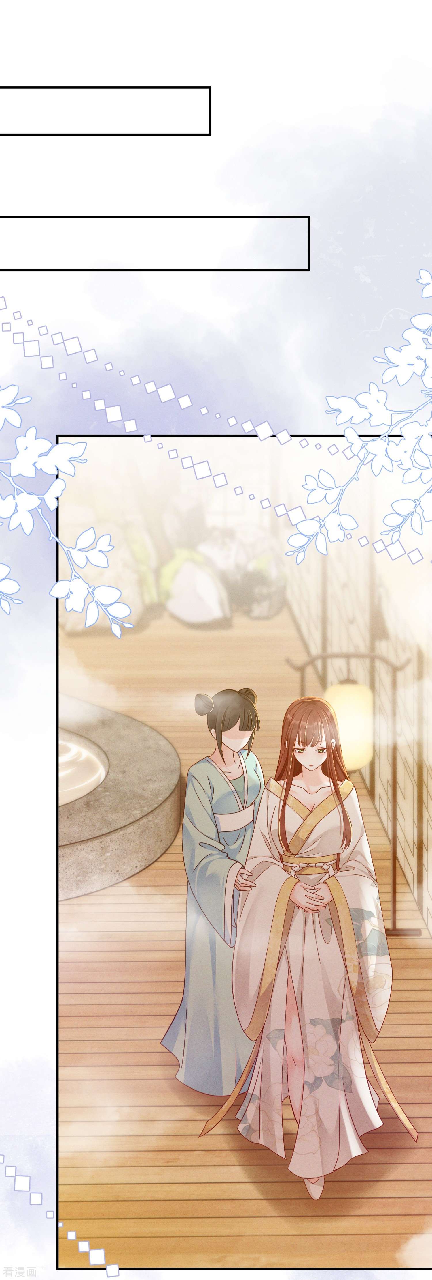 嫡女纨绔：世子不好骗6话