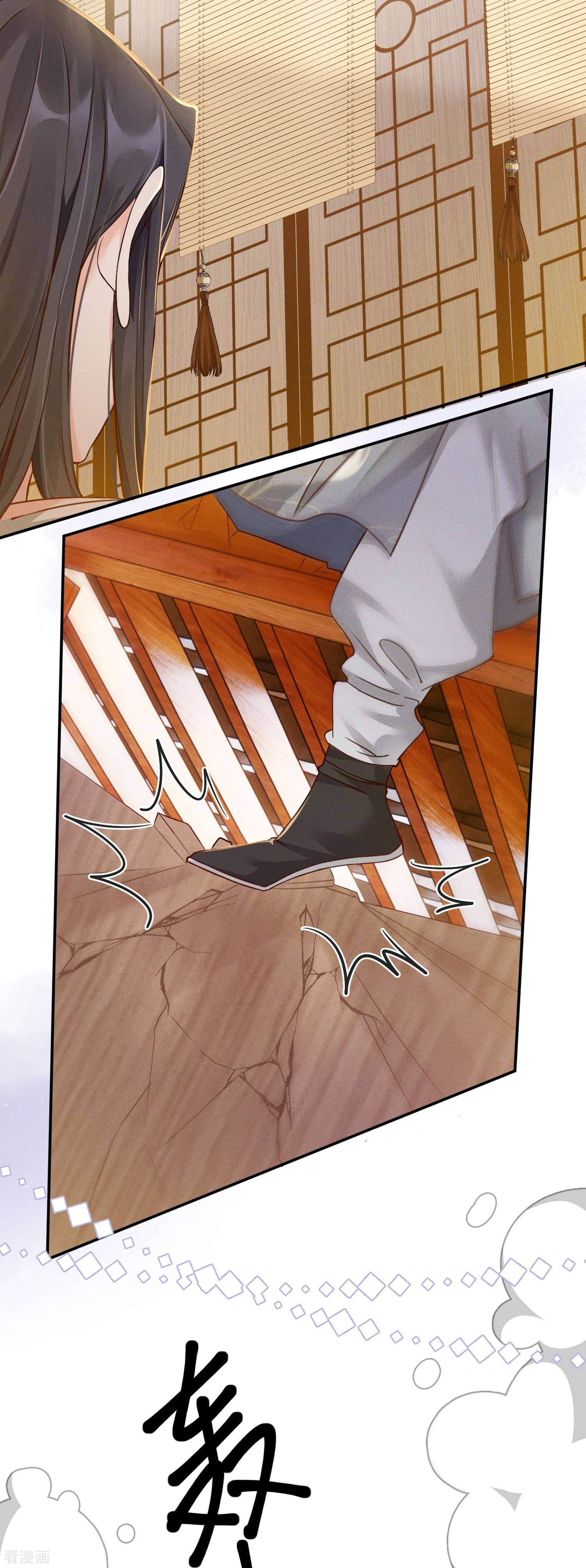 嫡女纨绔：世子不好骗6话