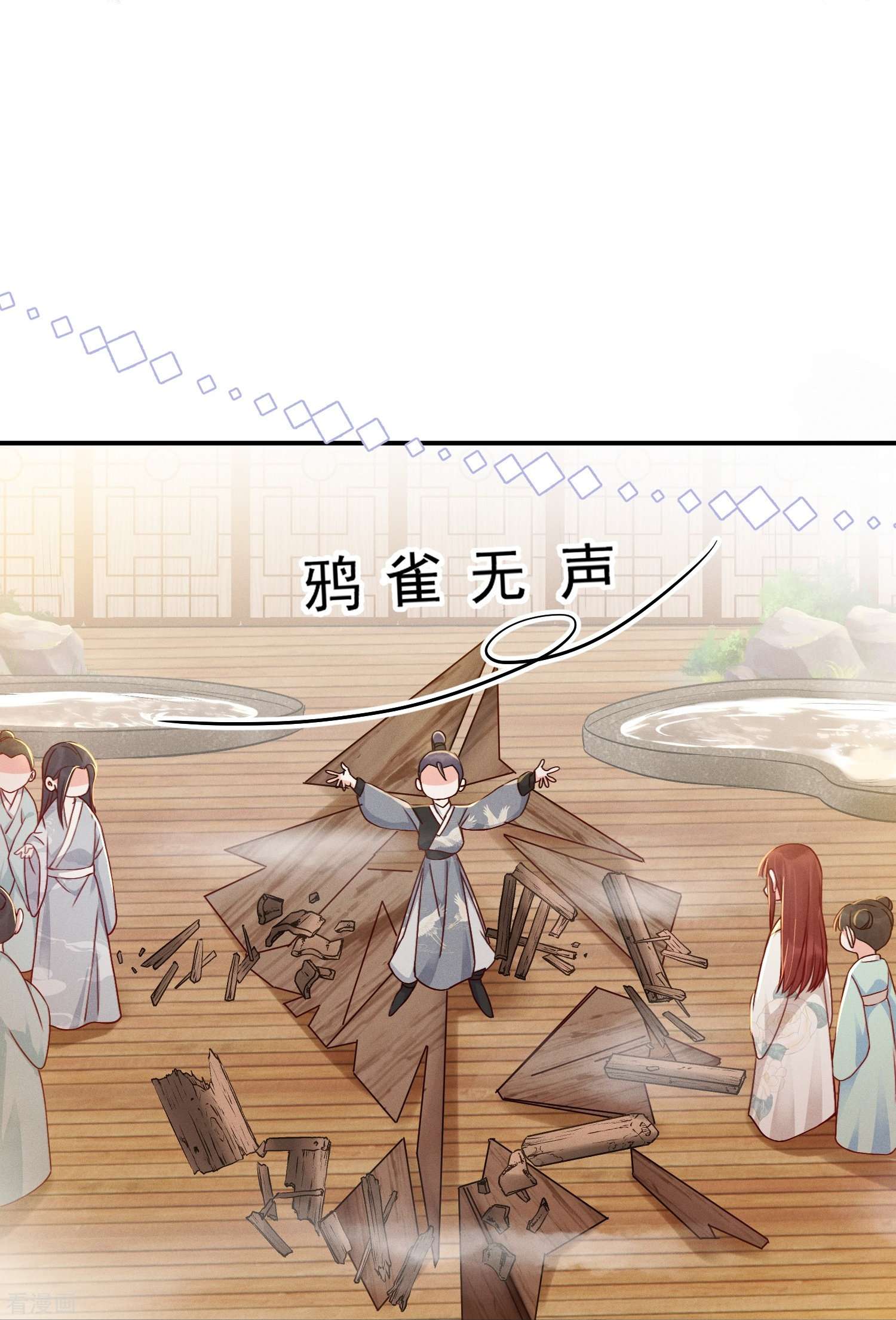 嫡女纨绔：世子不好骗6话