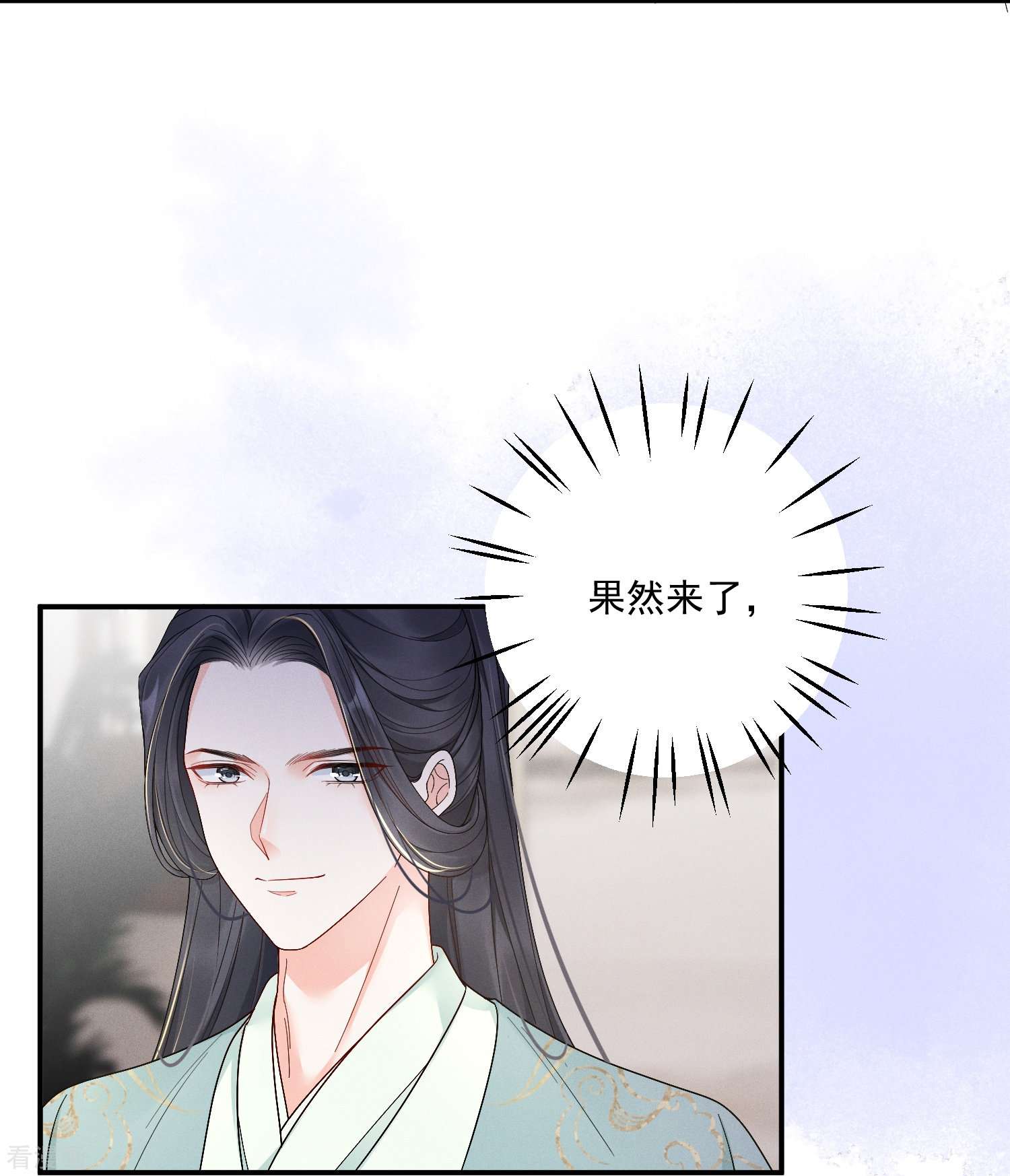 嫡女纨绔：世子不好骗10话