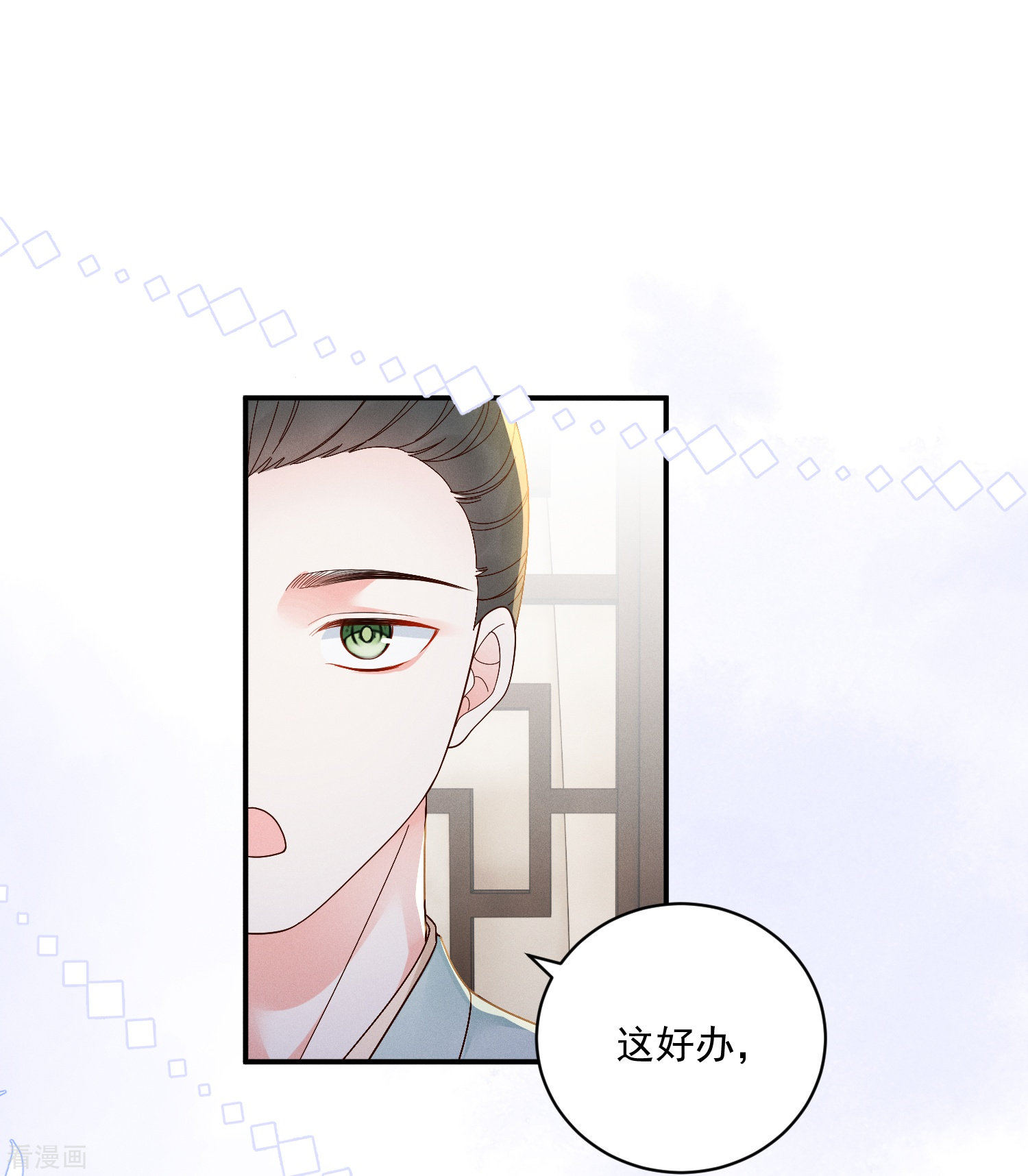 嫡女纨绔：世子不好骗12话