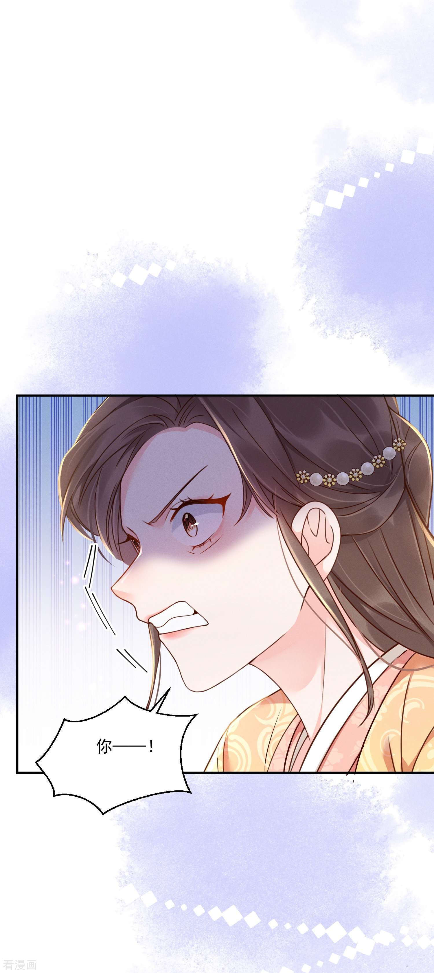嫡女纨绔：世子不好骗12话