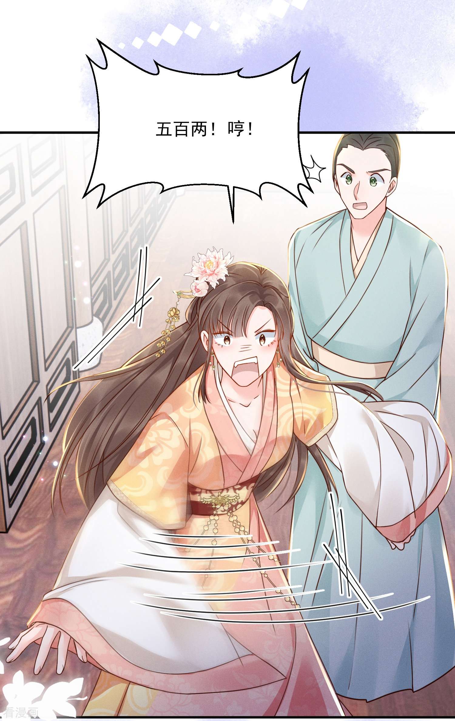 嫡女纨绔：世子不好骗12话