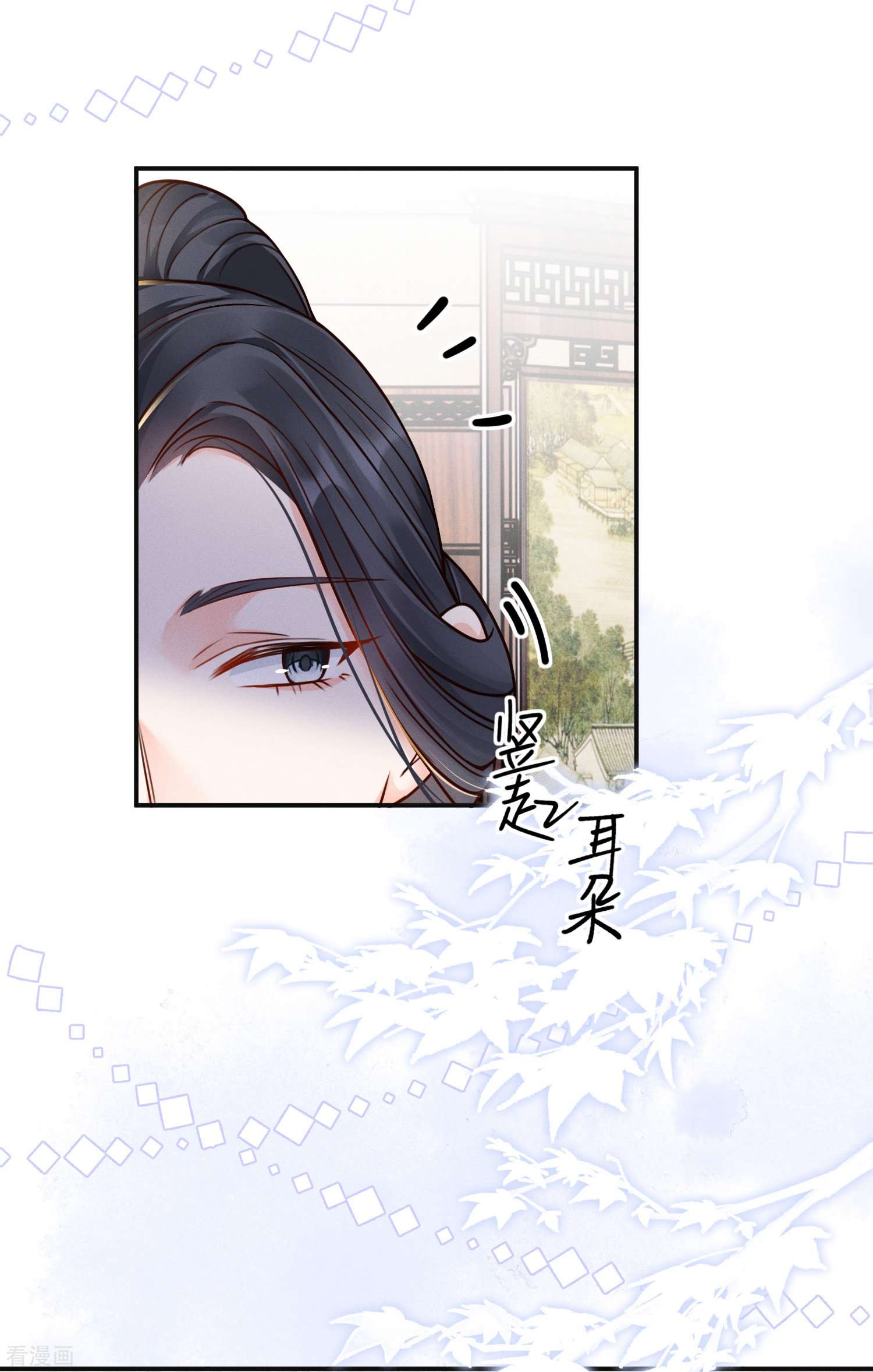 嫡女纨绔：世子不好骗12话