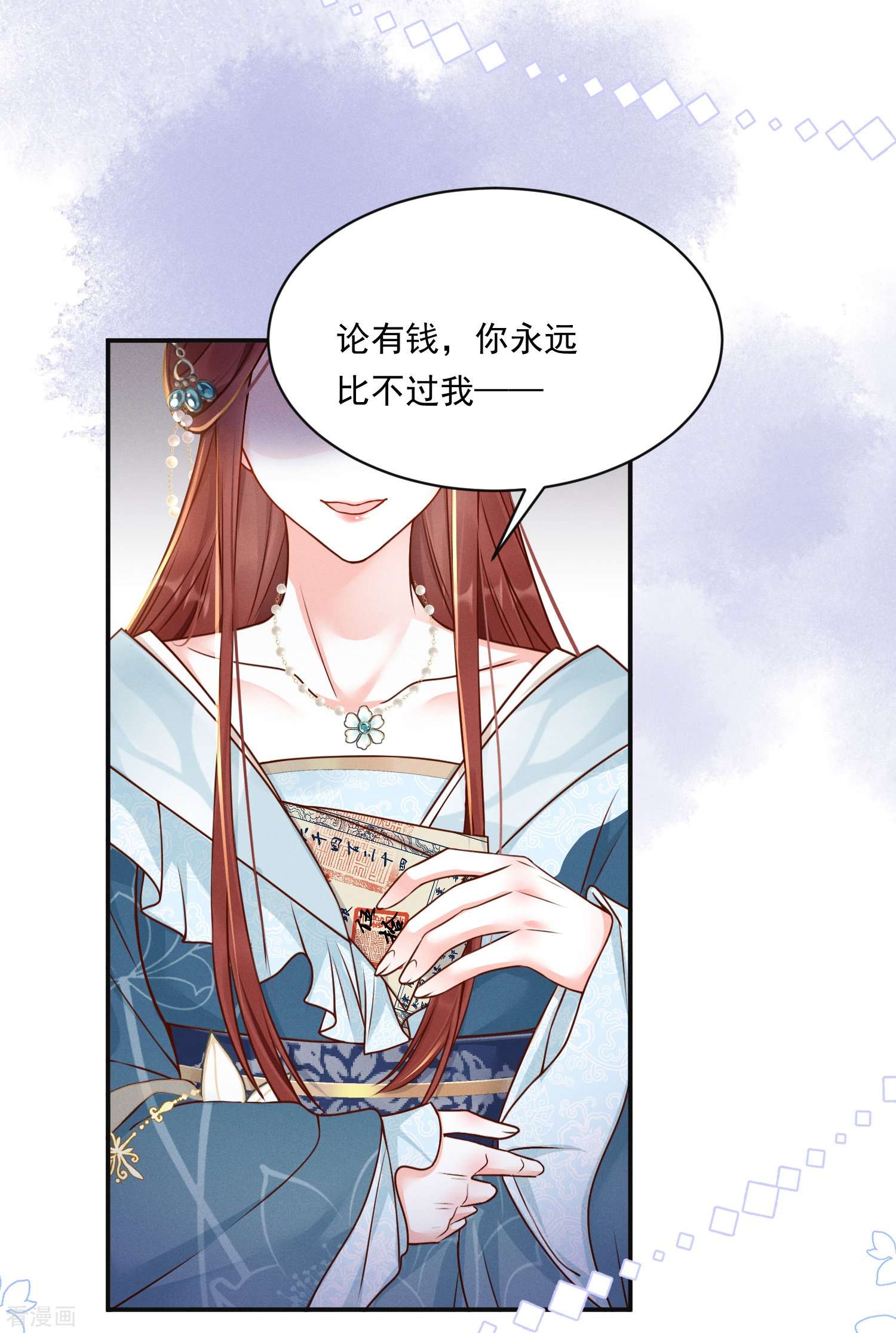 嫡女纨绔：世子不好骗12话