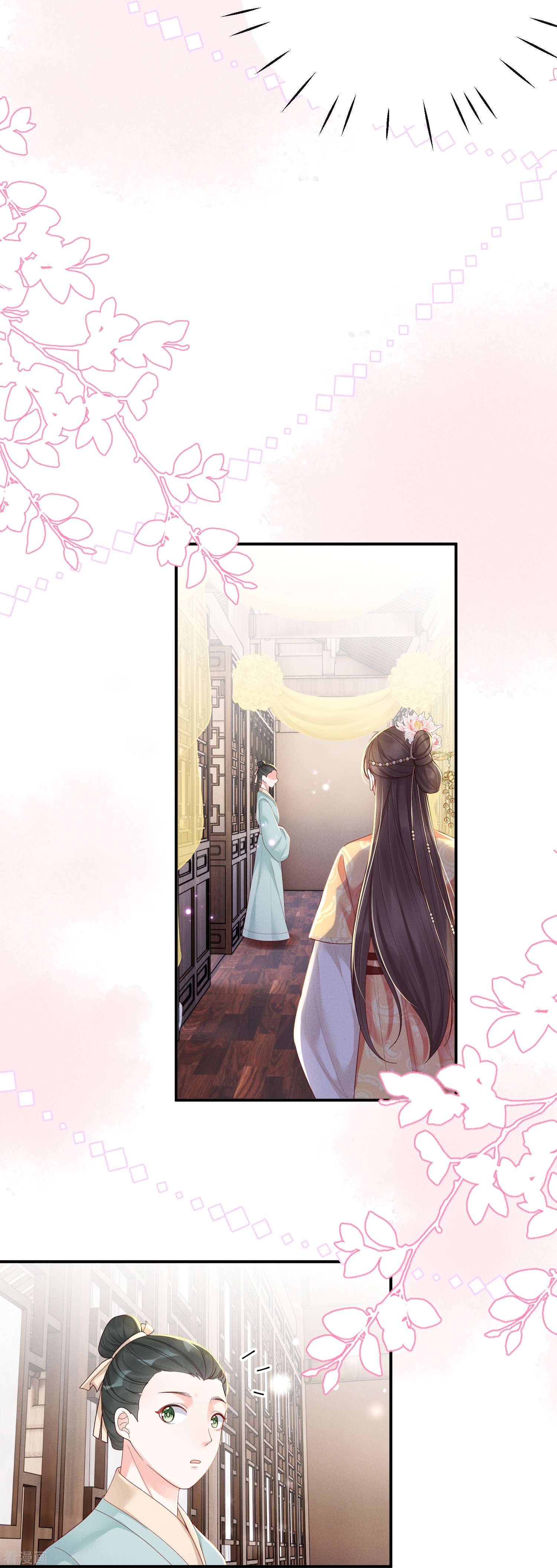 嫡女纨绔：世子不好骗12话