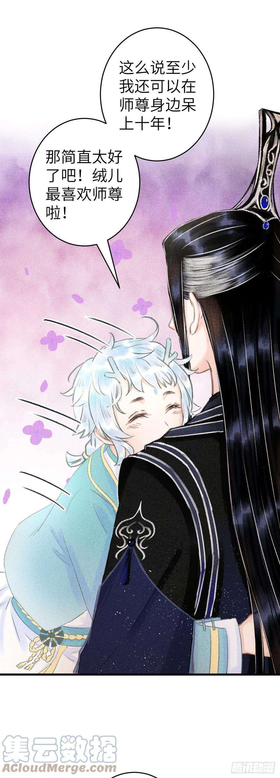 循循念靖126·论激怒师尊的方法