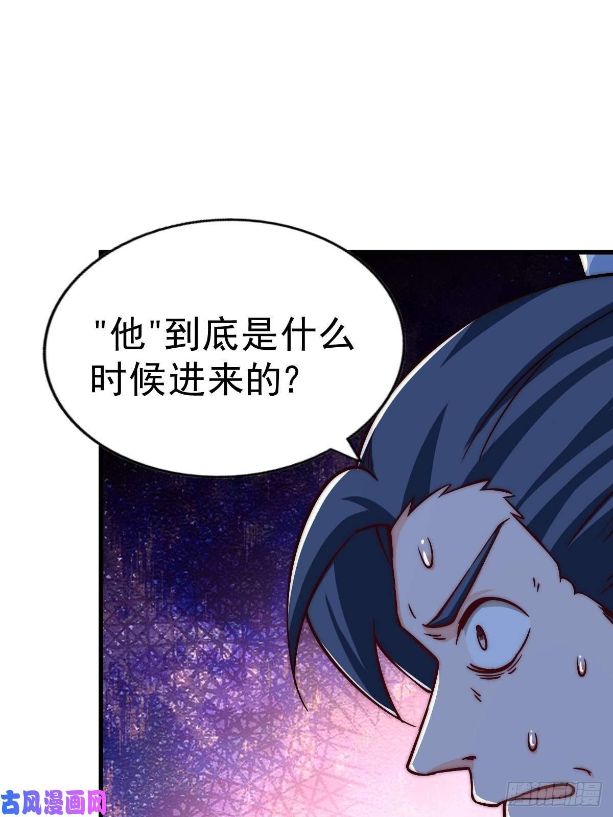 万人之上第70话 抢了一坨狗屎！！
