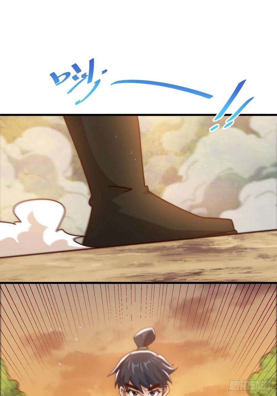 万人之上99话 武灵强者坐镇！