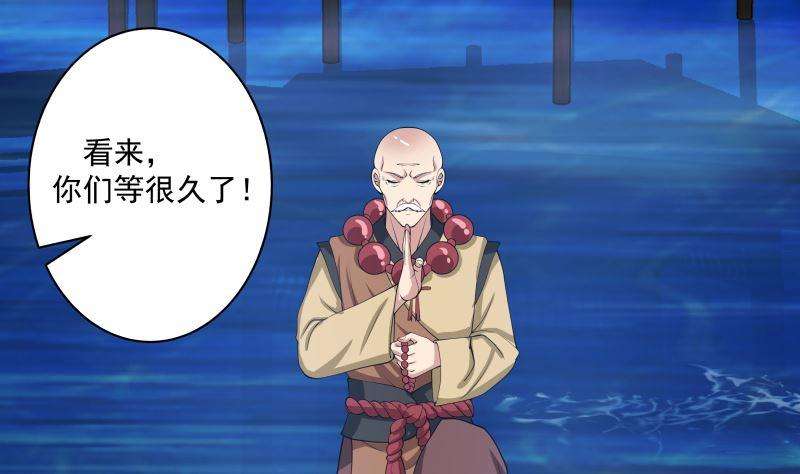 我身上有条龙413话 你还没有资格听