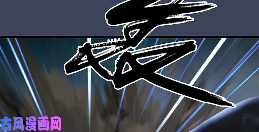 堕玄师第212话：打爆傀儡
