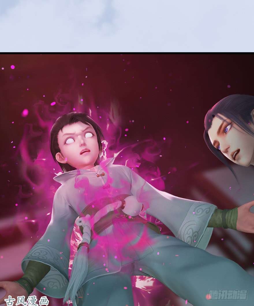 堕玄师055 又……又突破了？！