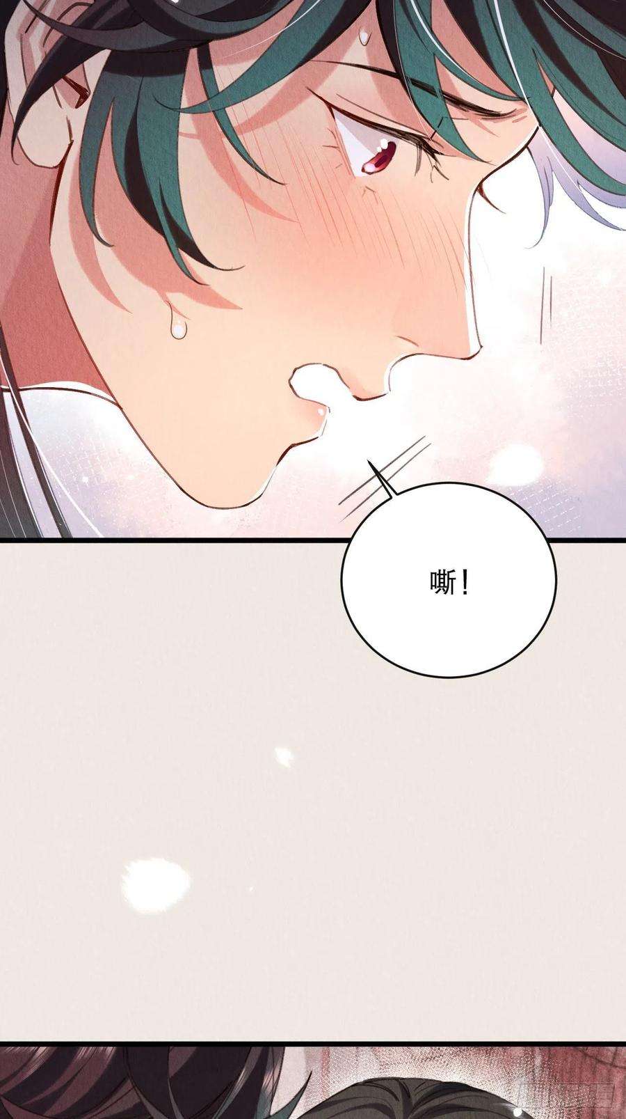 周而复始的仙君23-仙君生气了