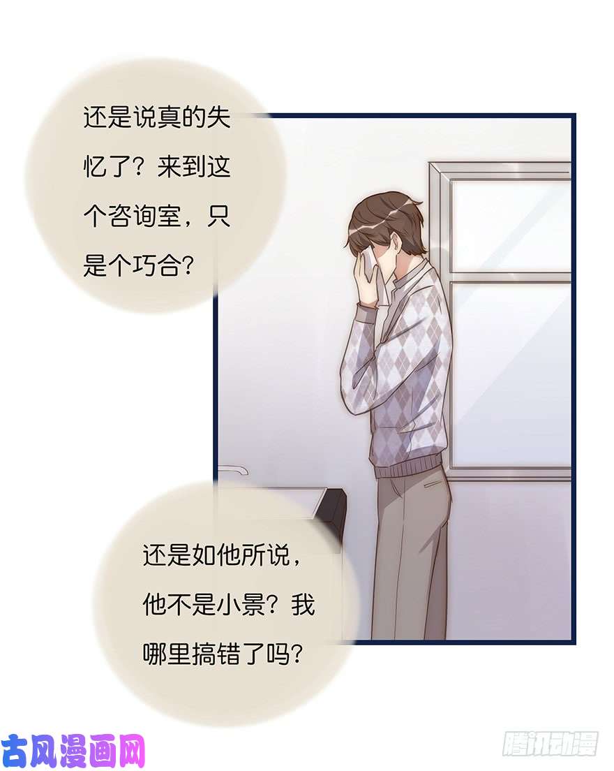 心理负距离007 小景